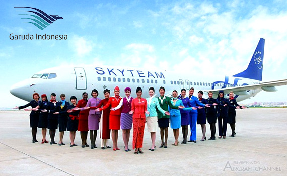 garuda-indonesia_skyteam