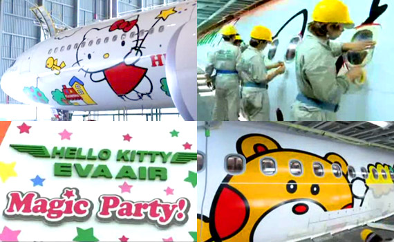 Hello-Kitty-Jet