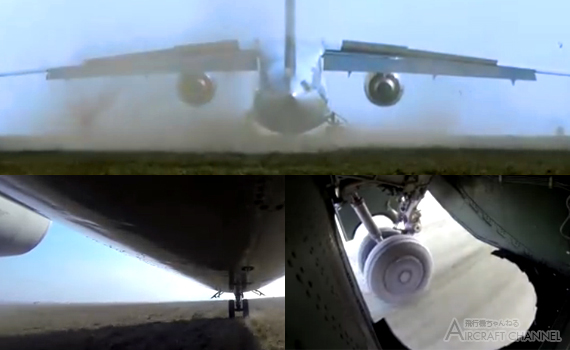 Antonov-AN-148-unpaved-runway-take-off-and-landing