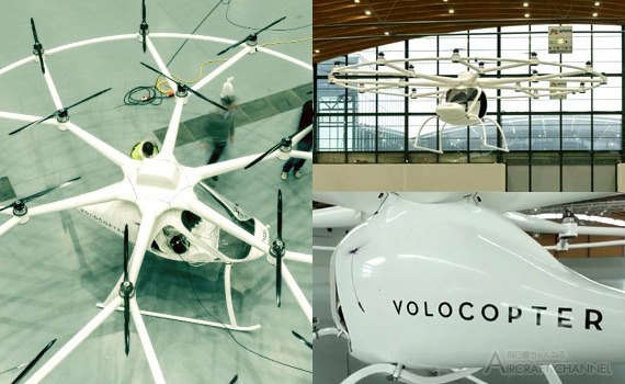 VC200--Volocopter