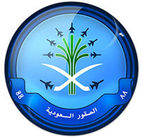 Saudi-Hawks_logo