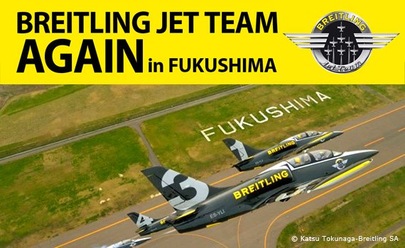 BREITLING-JET-TEAM-AGAIN