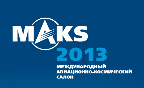 MAKS2013