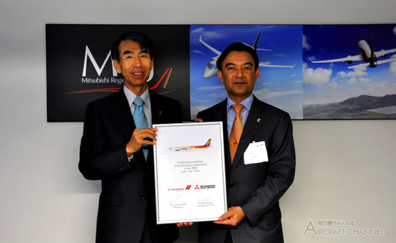 Air-Mandalay_MRJ