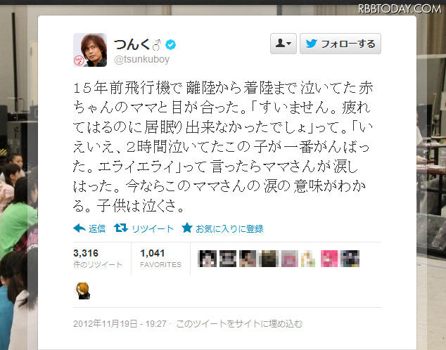 2ch 泣く赤ちゃんがうるさい 物議醸したマンガ家のクレーム記事 子供は泣くさ つんくや乙武さんの発言に共感の声多数 飛行機ちゃんねる Aircraft Channel 2ch 泣く赤ちゃんがうるさい 物議醸したマンガ家のクレーム記事 子供は泣くさ つんくや乙武さんの発言に共感の声多数 飛行機ちゃんねる Aircraft Channel