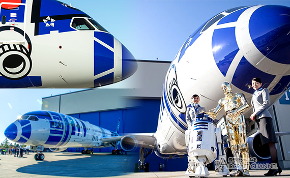 飛行機ちゃんねる（Aircraft Channel） ANA