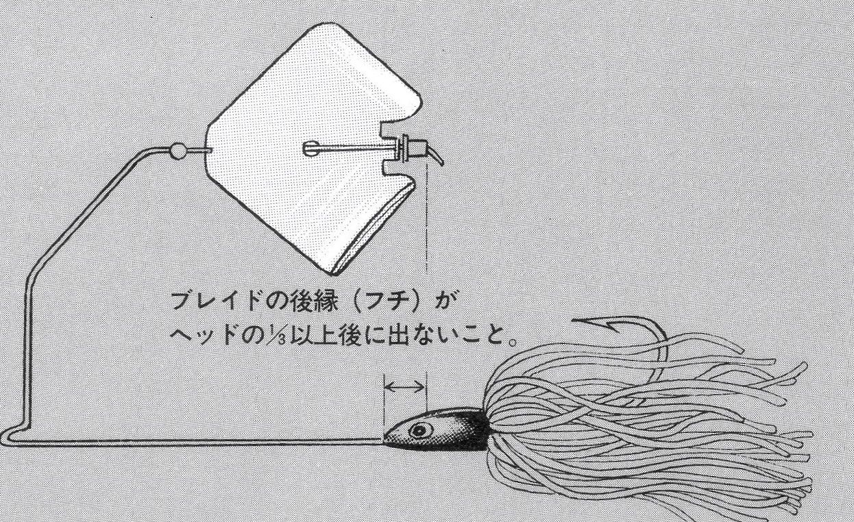 バズベイトの倒れや傾き浮き上がりの調整方法 釣りたいバス釣り日記 バズベイトの倒れや傾き浮き上がりの調整方法 釣りたいバス釣り日記
