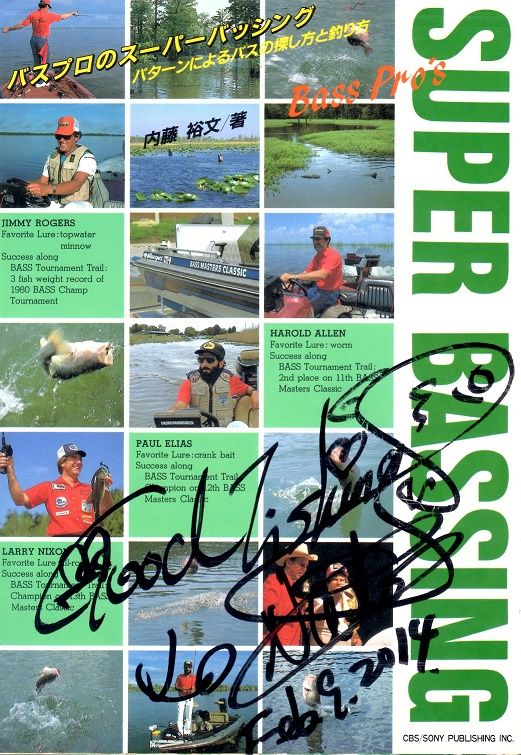 スナップvsスプリットリング どっちが優れてる 釣りたいバス釣り日記