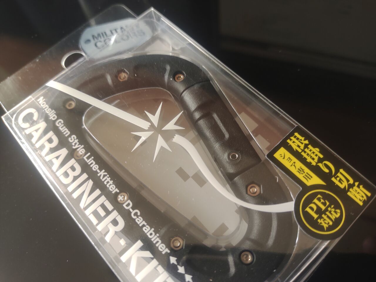 第一精工 カラビナキッターのインプレ 釣りたいバス釣り日記 第一精工 カラビナキッターのインプレ 釣りたいバス釣り日記
