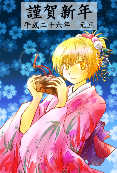 結城さん