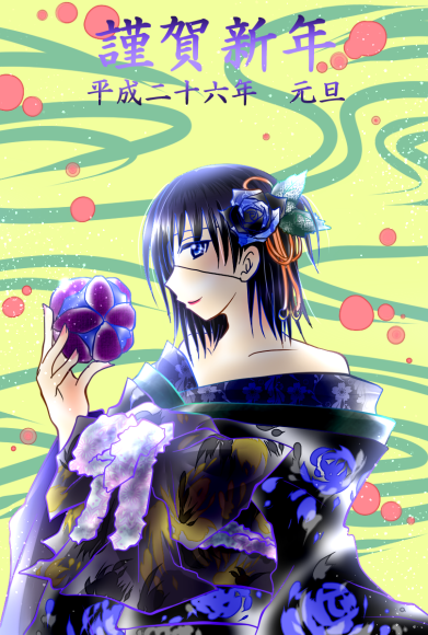 イヲさん