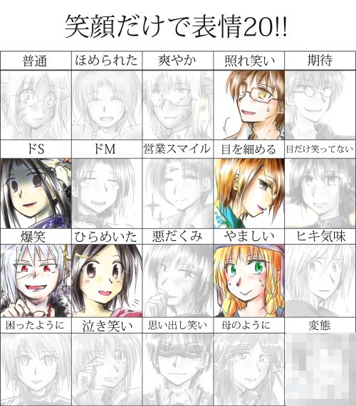 アリアリ 拍手絵 ブログ絵まとめ 蒼山本部 倉庫 アリアリ 拍手絵 ブログ絵まとめ 蒼山本部 倉庫