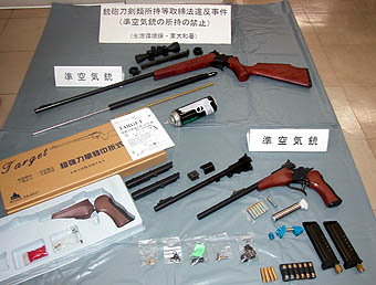 準空気銃 エアガン 所持で大学生送検 改正銃刀法で全国初の摘発 エアガンブログ