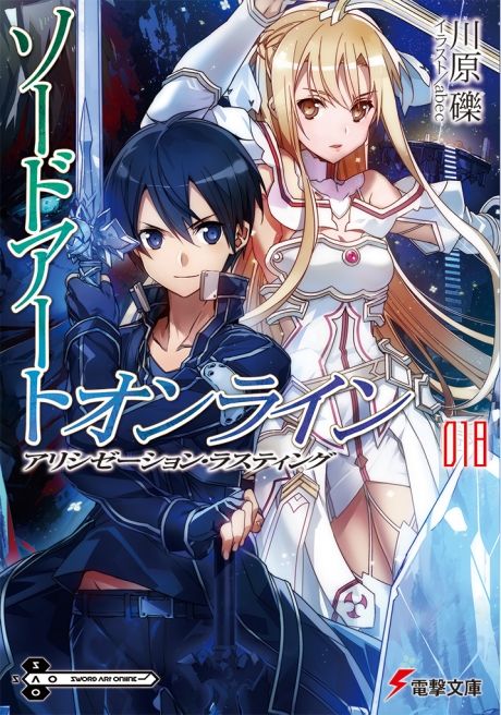 sao18