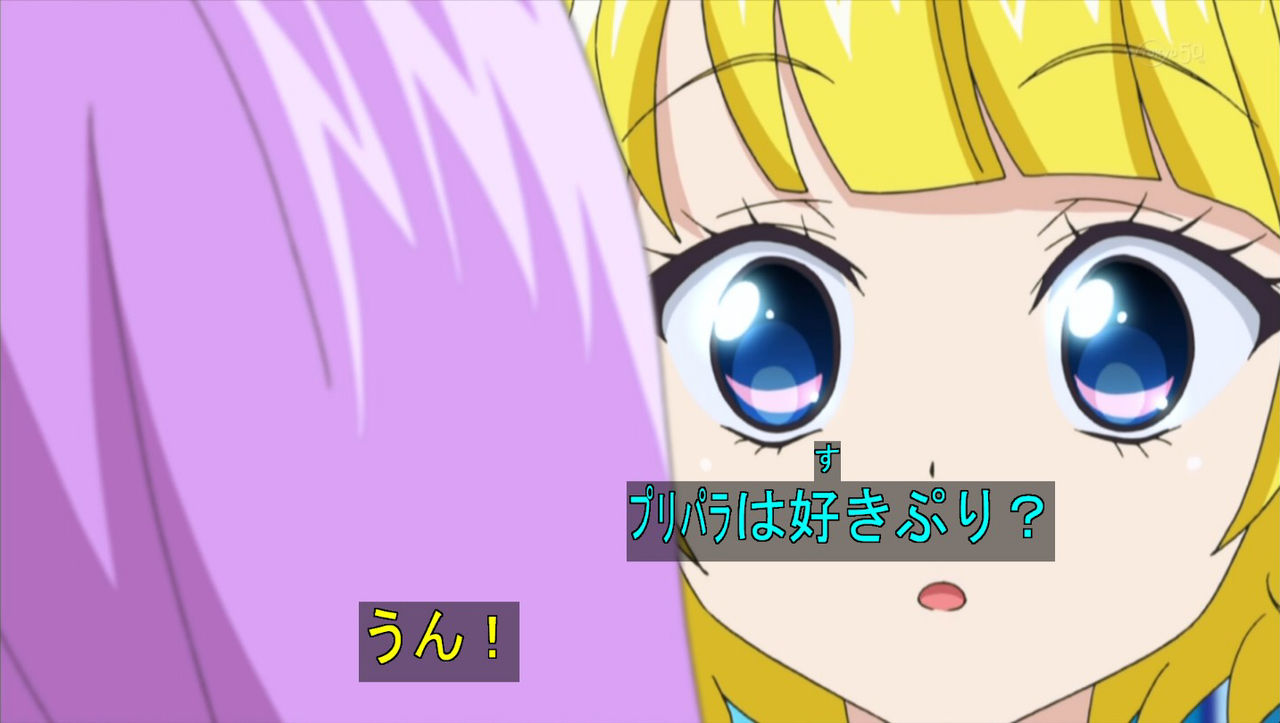 プリパラ第１話名場面集 愛莉 News Pop