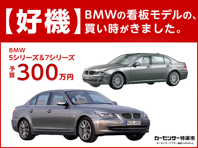 年収に対する車の適正価格は 年収約400万シングルマザーは300万の車を買えるのか Investment News