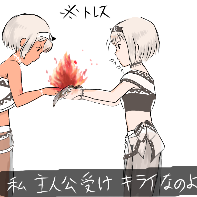 うたわれるもの ロストフラグ 聖夜奔走 甦れ さんたさん ガチャ結果とか 徒然 もえ日和 うたわれるもの ロストフラグ 聖夜奔走 甦れ さんたさん ガチャ結果とか 徒然 もえ日和