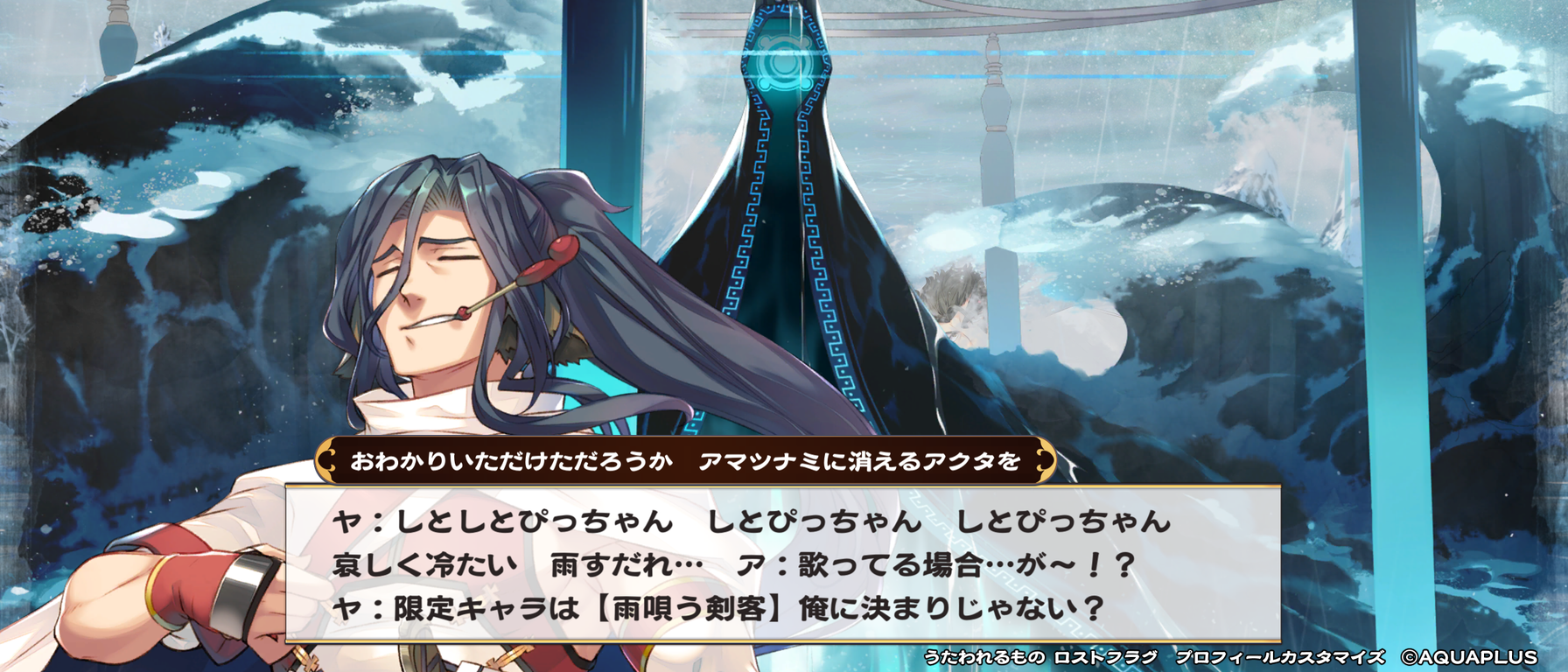 ロストフラグ エロ バニー性癖なんだよね【うたわれるもの ロストフラグ】プロフネタ&落書き : 徒然!もえ日和