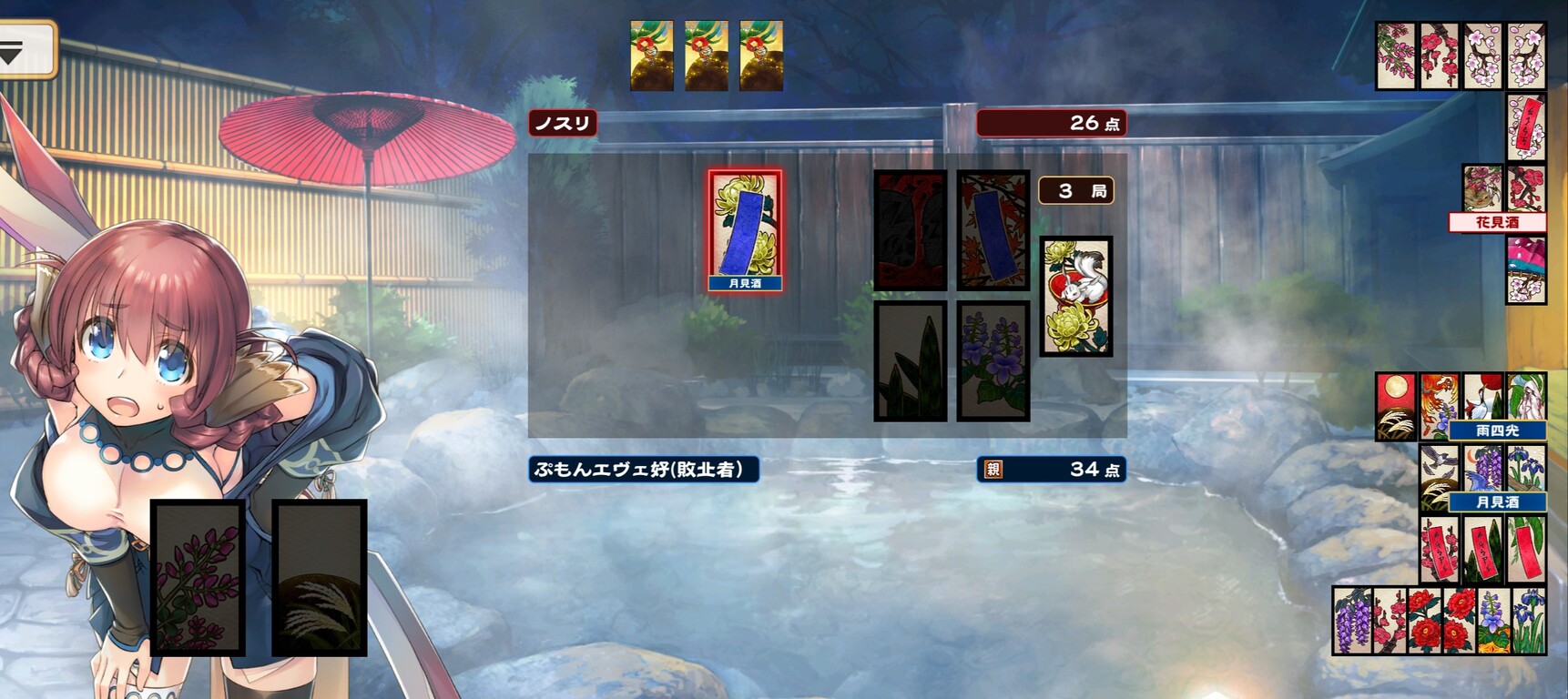 エヴェンクルガ好きぼく無事脂肪 うたわれるもの ロストフラグ 徒然 もえ日和 エヴェンクルガ好きぼく無事脂肪 うたわれるもの ロストフラグ 徒然 もえ日和