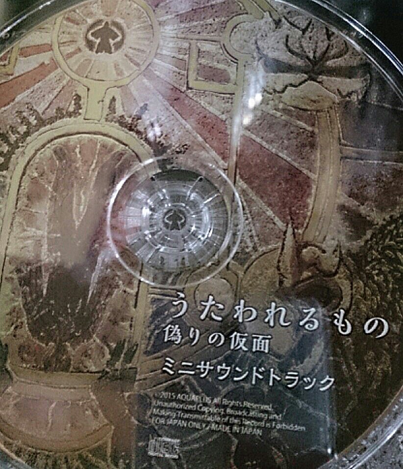 うたわれるもの偽りの仮面 壁画の意味とは 徒然 もえ日和