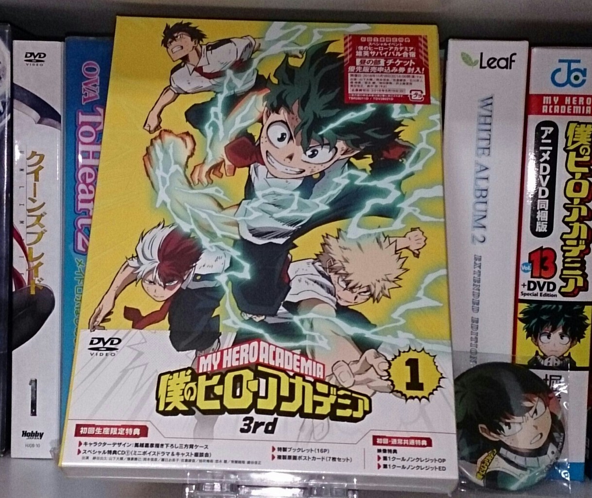 僕のヒーローアカデミア 3rd Dvd 第1巻 購入 徒然 もえ日和