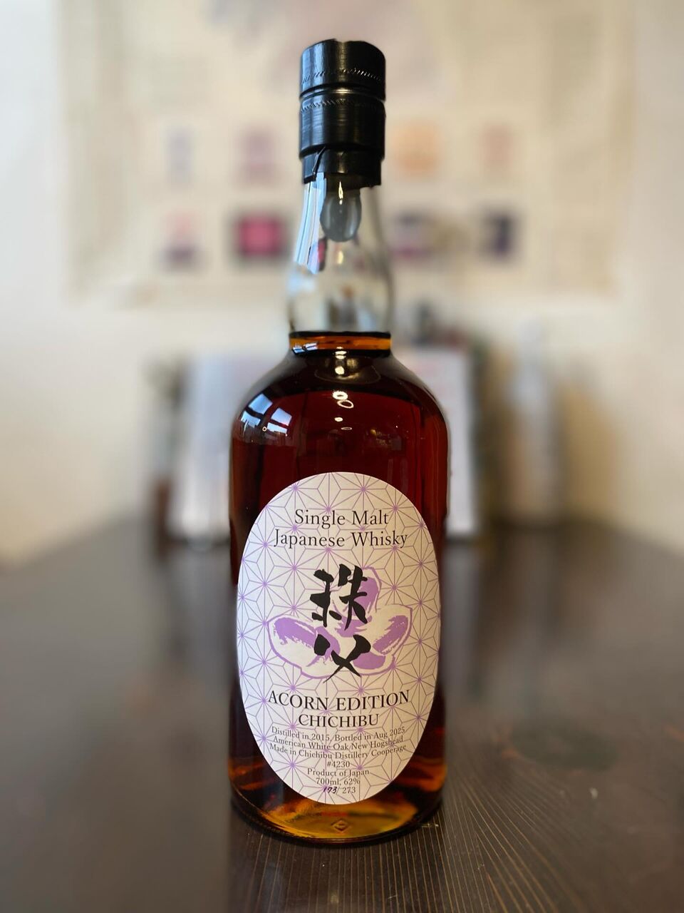 エイコーン 秩父 700ml 62% 秩父2015-2025 /ACORN EDITION : BAR Te・Airigh 秩父の小さな隠れ家