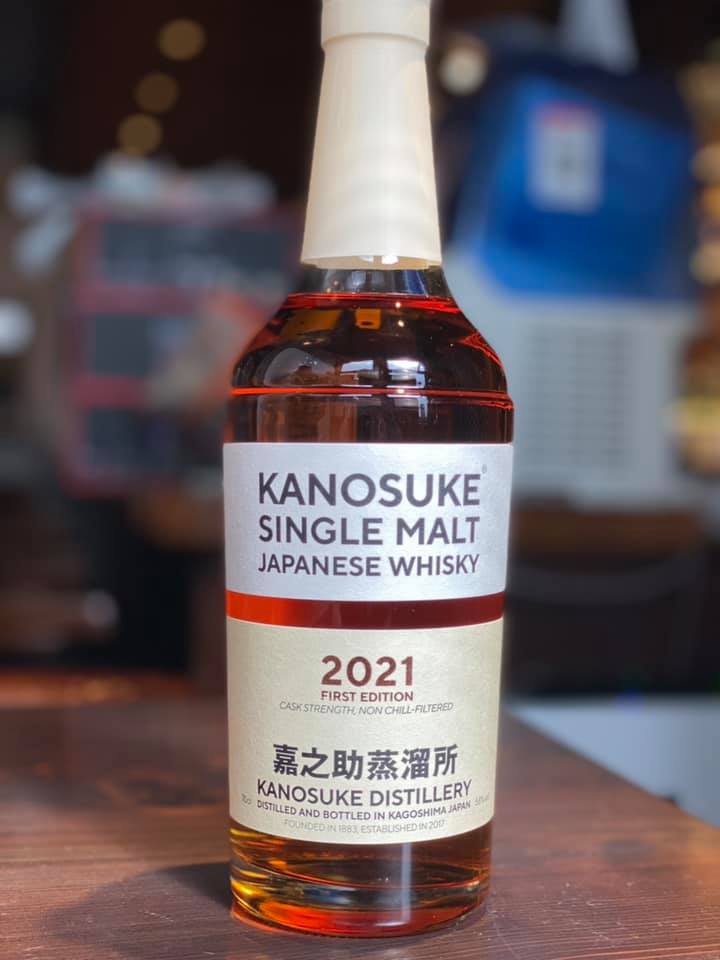 シングルモルト嘉之助2021ファーストエディション : BAR Te・Airigh