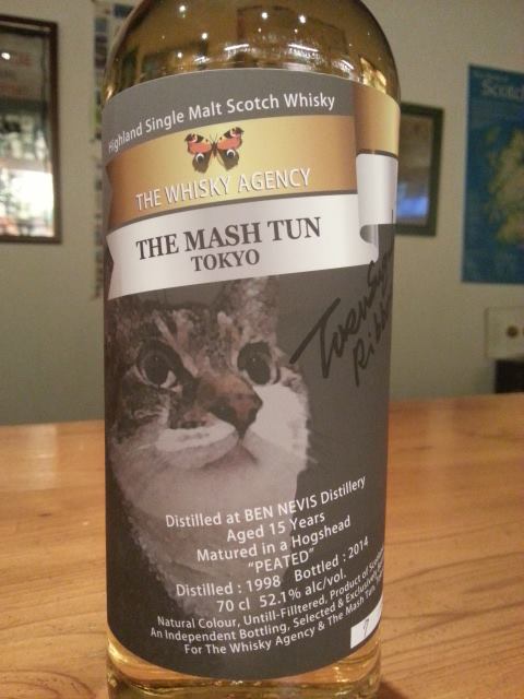 ベンネヴィス1998 15年/TWA&THE MASH TUN TOKYO : BAR Te ベンネヴィス1998 15年/TWA&THE MASH TUN TOKYO : BAR Te