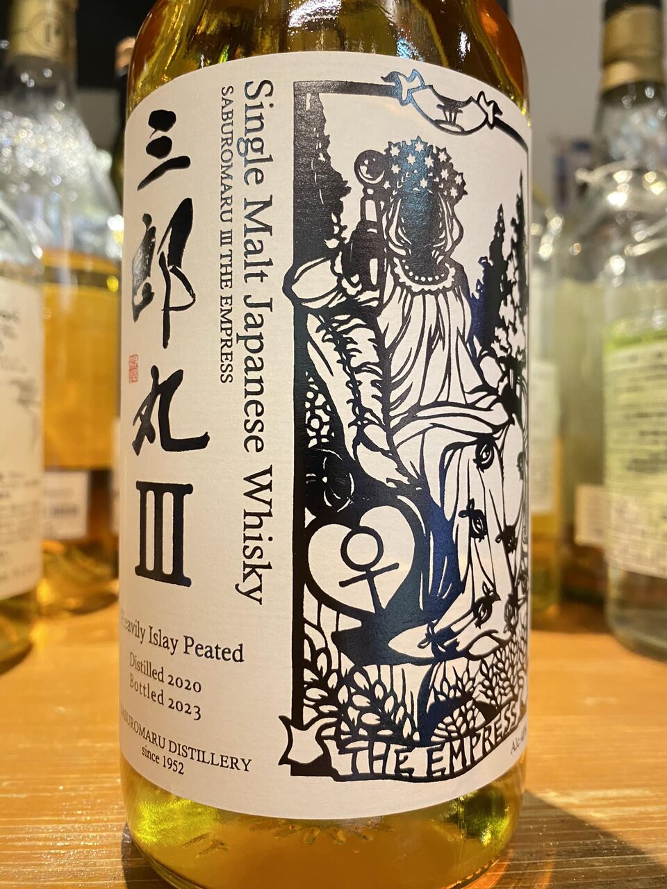 新品同様 EMPRESS/OB THE 三郎丸III : 秩父の小さな隠れ家 Te・Airigh BAR ウイスキー