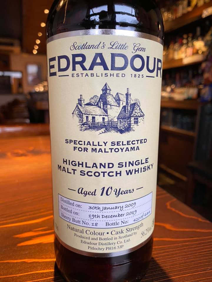 エドラダワー10年シェリーバットモルトヤマ