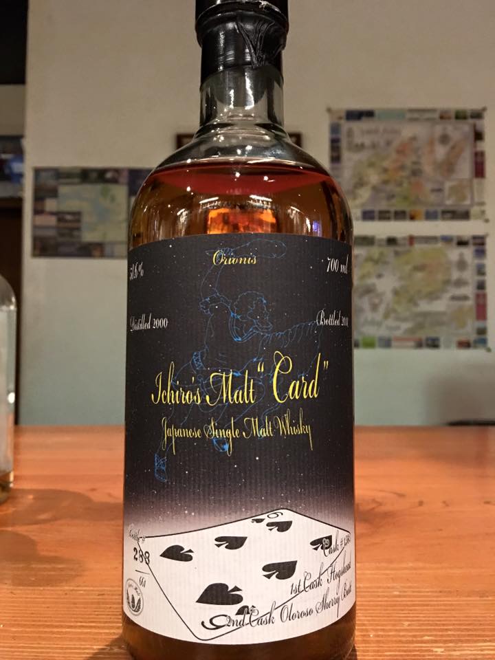 イチローズモルト トランプシリーズ シックスオブスペーズ 空き瓶
