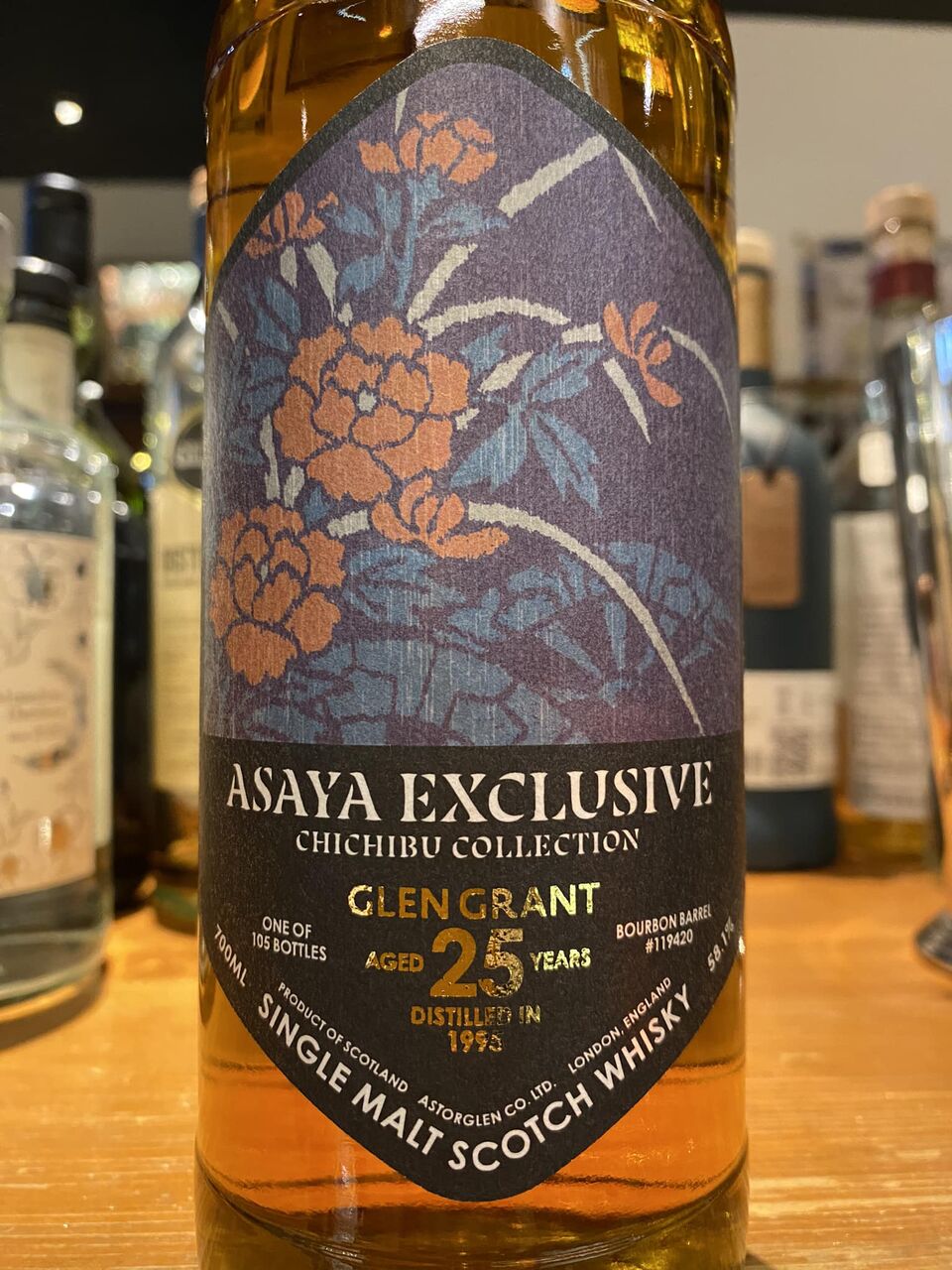 グレングラント1995 25yo/ASAYA EXCLUSIVE : BAR Te・Airigh 秩父の