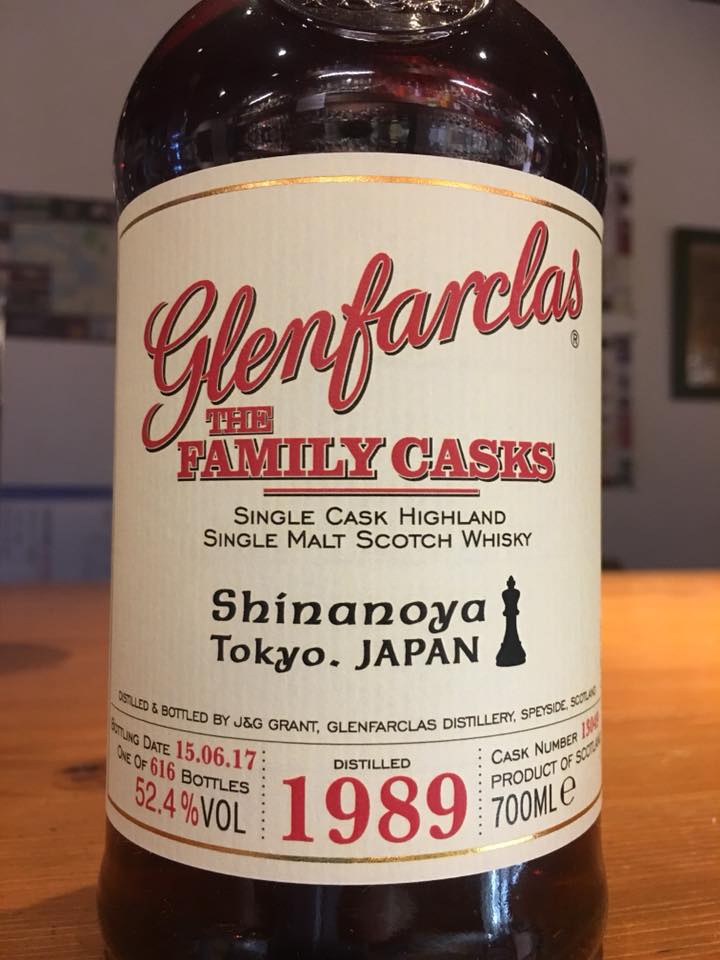 グレンファークラス19 17 Obfor信濃屋 Bar Te Airigh 秩父の小さな隠れ家 チェ アリー