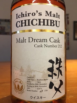 イチローズモルト秩父2008/MDC #212 : BAR Te・Airigh 秩父の小さな