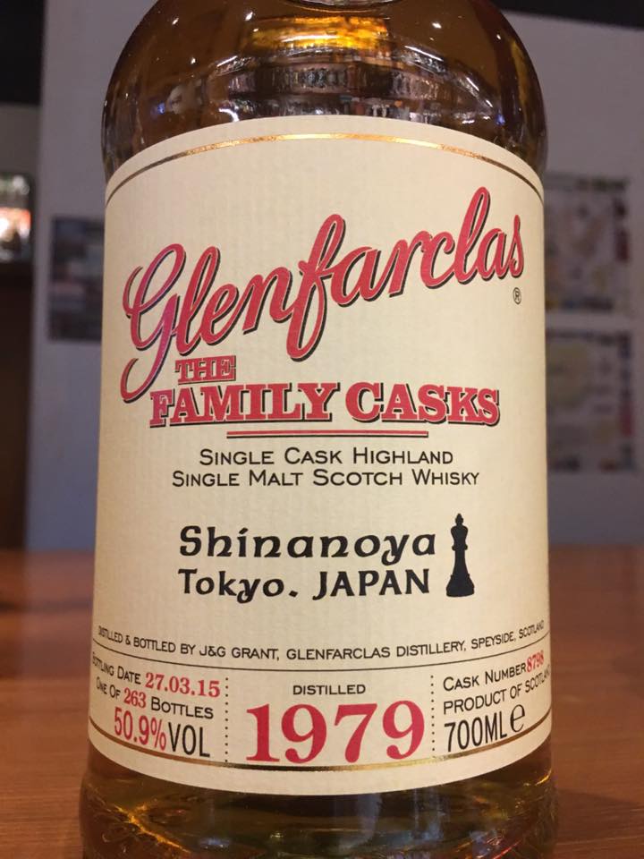 Glenfarclas 1979-2015 グレンファークラス 信濃屋 Shinanoya