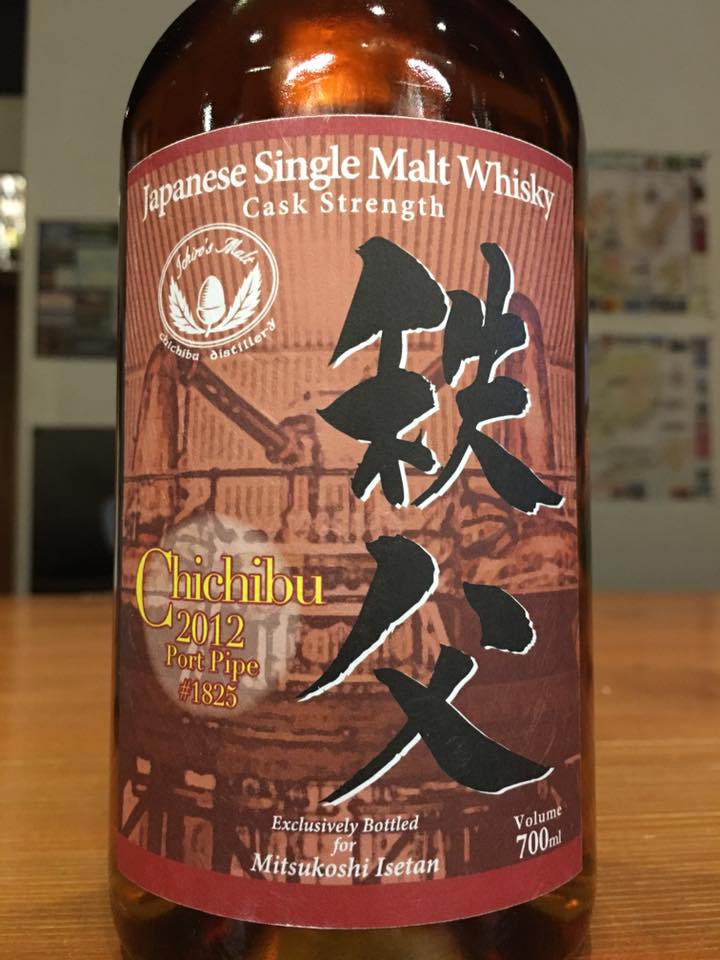 ◇注目! イチローズ・モルト 秩父 ポートパイプ 2009-2013 700ml 54.5 