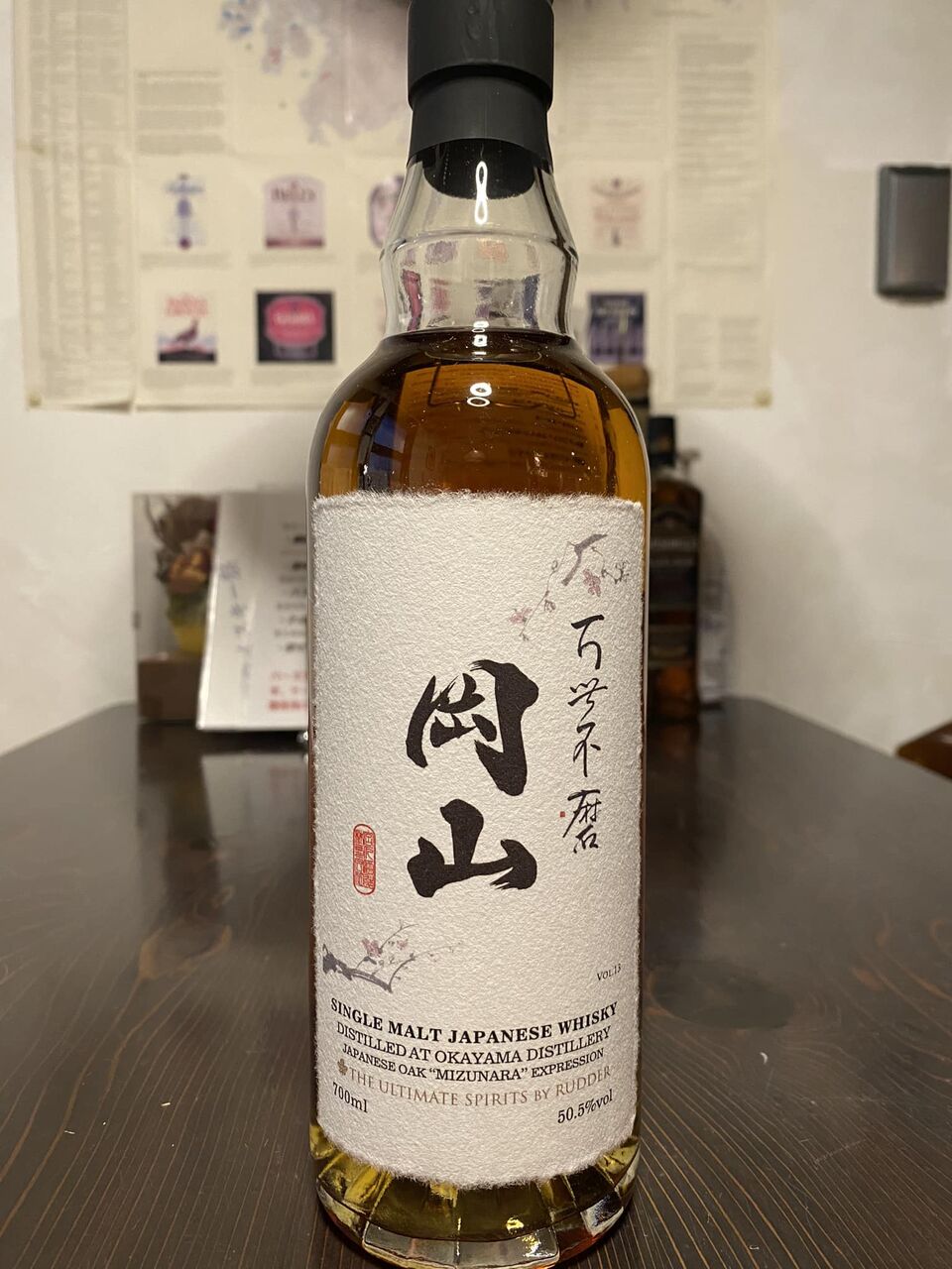 岡山シングルモルト ミズナラエクスプレッション/RUDDER-百世不磨