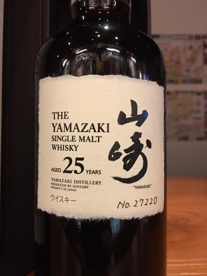 山崎25年 Ob Bar Te Airigh 秩父の小さな隠れ家 チェ アリー 山崎25年 Ob Bar Te Airigh 秩父の小さな隠れ家 チェ アリー