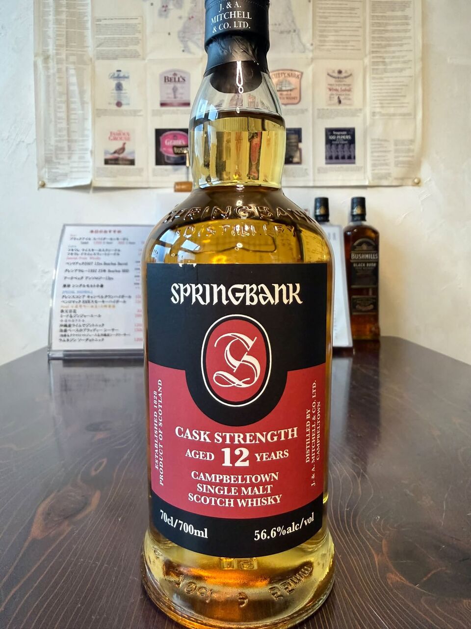 スプリングバンク12yo 56.6% カスクストレングス/OB : BAR Te・Airigh