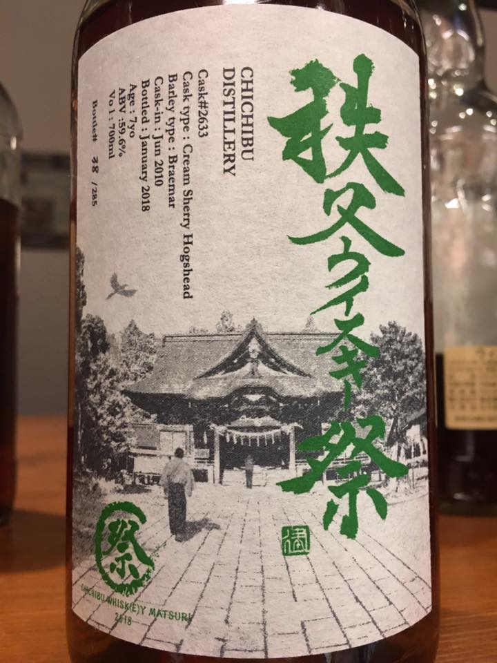 イチローズモルト The CLUB 2010