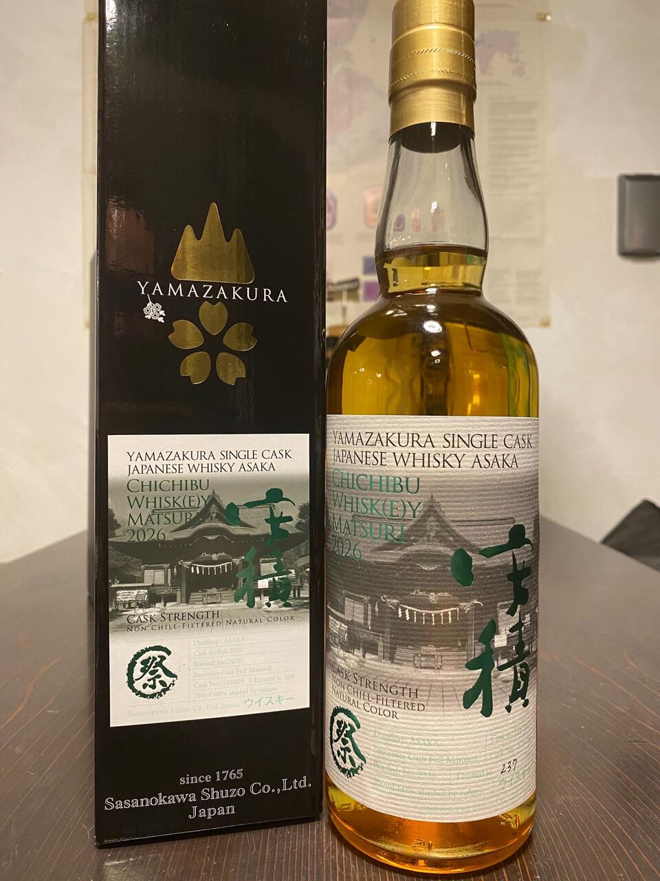 安積2021-2026/秩父ウイスキー祭2026 : BAR Te・Airigh 秩父の小さな