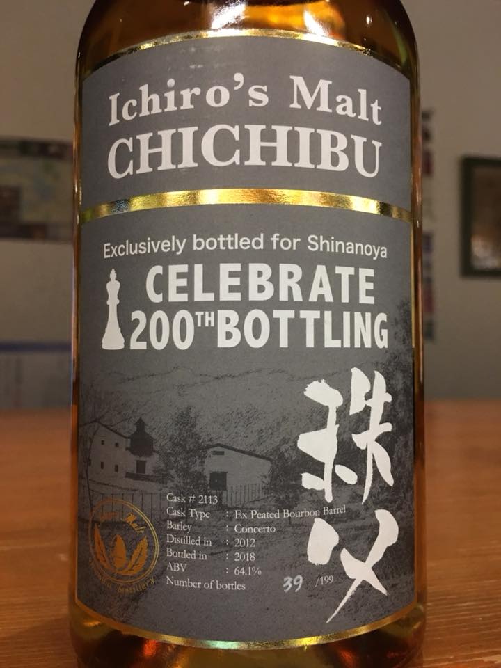 イチローズモルト秩父2012-2018/CELEBRATE 200TH BOTTLING FOR イチローズモルト秩父2012-2018/CELEBRATE 200TH BOTTLING FOR