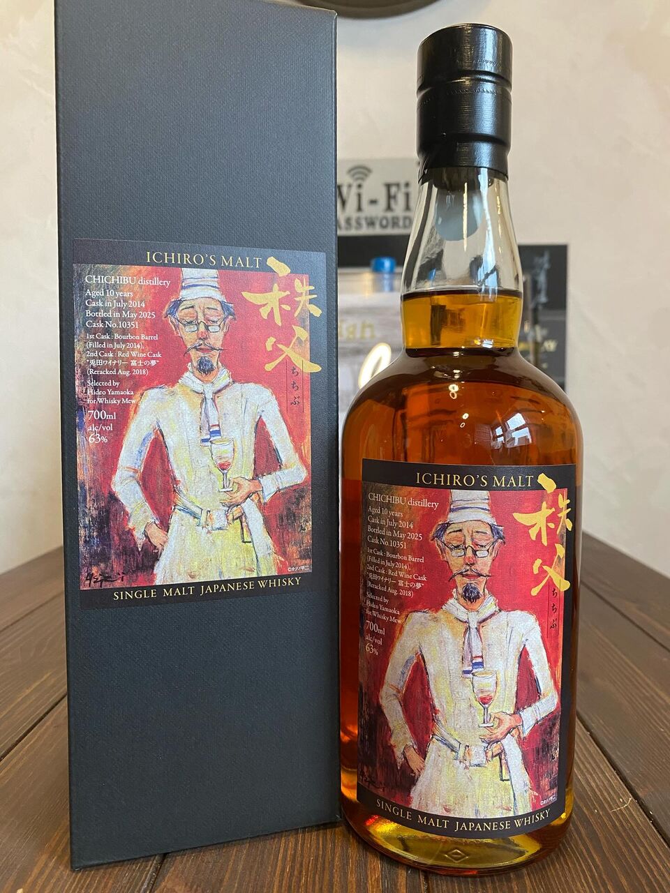イチローズモルト秩父2014 富士の夢レッドワインカスク/ WHISKY