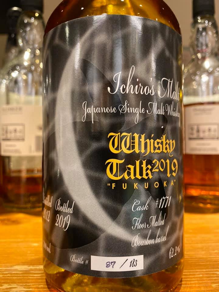 【ウイスキートーク福岡】イチローズモルト　月と失われゆく動物　アオウミガメ ウイスキートーク福岡】イチローズモルト 月と失われゆく動物