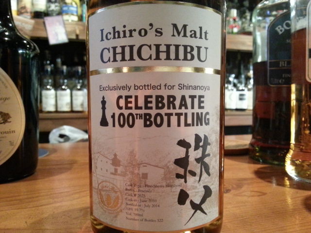 未開栓·限定品イチローズモルト秩父 イチローズモルト 秩父 2010-2014