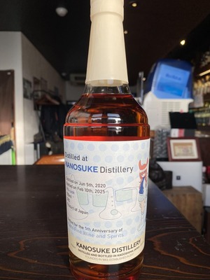 嘉之助5年IPA Kyoto Fine Wine and Spirits 50628)嘉之助5年2020-2025 IPAシングルカスク Kyoto Fine Wine
