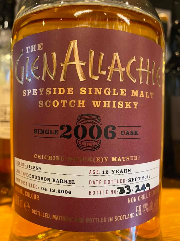 グレンアラヒー2006 秩父ウイスキー祭