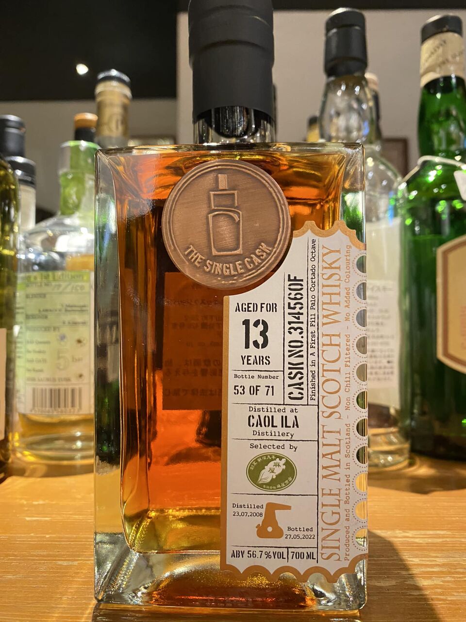 グレンロッシー 12年 2008 カスクNo.12476A (ザ シングルカスク) 56.8