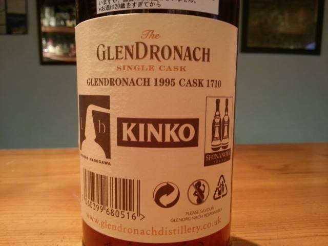 グレンドロナック1995 18年kinko shinanoya hasegawa GLENDRONACH 1995