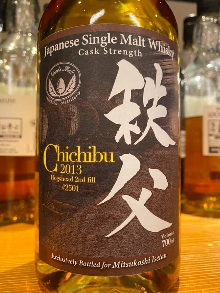 三越 伊勢丹 イチローズモルト 秩父 2013 バーボンバレル 6年 700ml - 酒